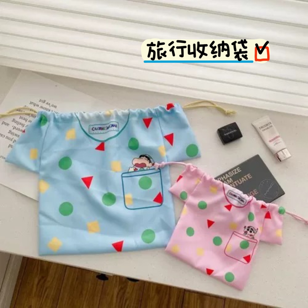 包邮】卡通小新束口袋棉布旅行收纳袋内衣内裤整理袋化妆品收纳包