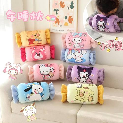卡通糖果抱枕可插手暖手捂午睡枕