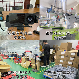 新款车载支架 红外电动感应无线充充电器 出风口导航手机支架旋转