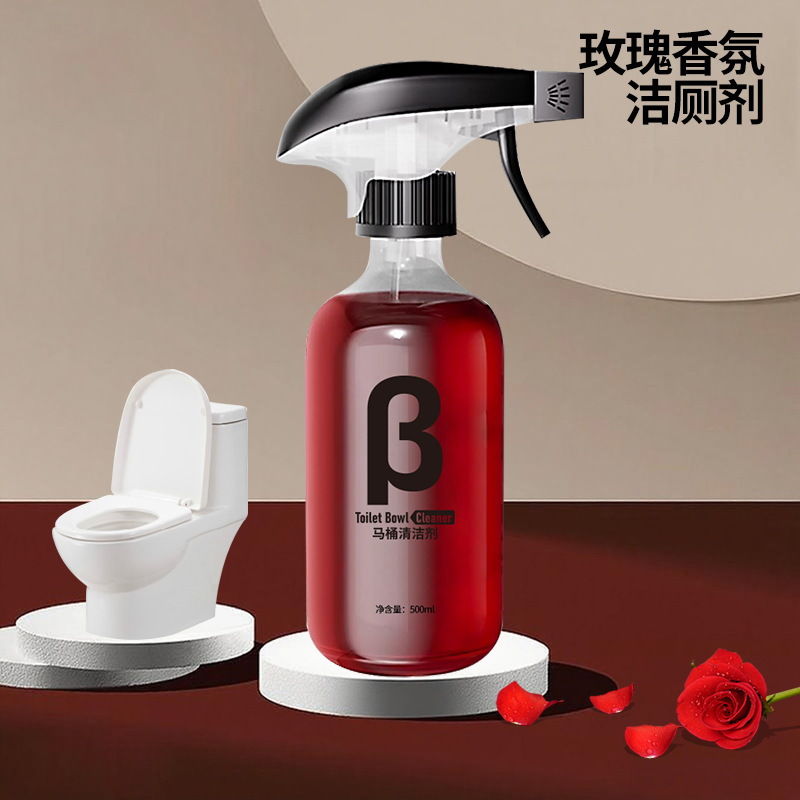 爱恩倍马桶清洁剂除臭留香玫瑰香氛泡泡清洁洁厕灵厕所除垢