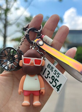 五代正版包包挂件汽车钥匙扣
