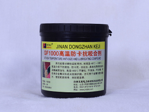 超高温抗咬合剂 螺纹螺栓齿轮防烧结 耐腐蚀抗氧化润滑脂 易维护