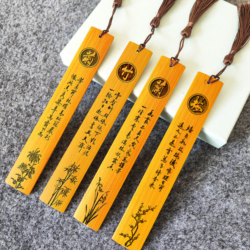 古典中国风书签定制梅兰竹菊礼品