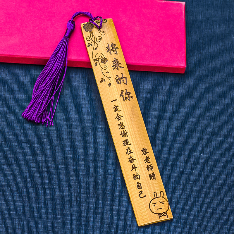 古典中国风竹木质书签定做订制刻字学生用创意diy毕业小奖品批发