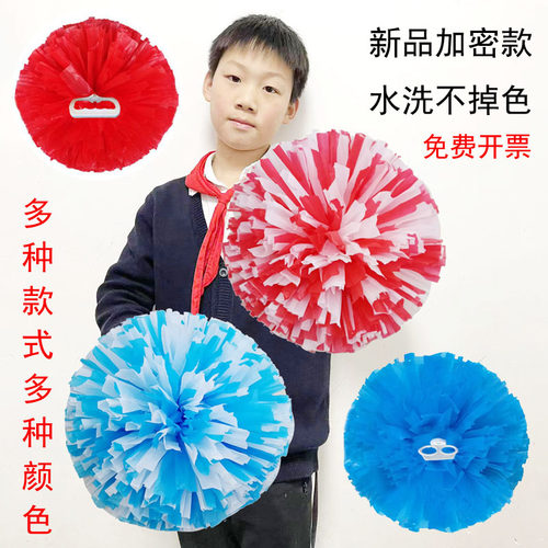 亚光啦啦操花球拉拉队手花花球啦啦队手拿花手摇花舞蹈演出花球