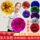 啦啦队彩球手花拉拉队花球演出手拿花广场舞手摇花舞蹈表演道具花