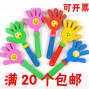 28cm大号拍手器批发小手拍玩具巴掌拍拍手塑料手掌拍手拍掌鼓掌拍