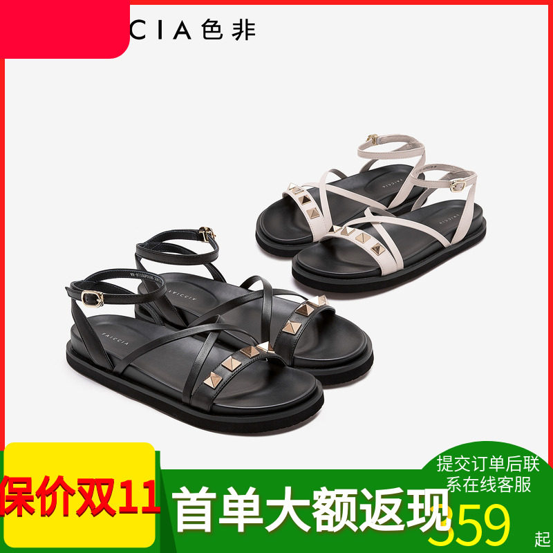 色非商场同款女鞋厚底一字带凉鞋