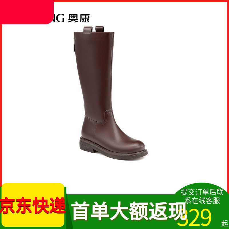 商场同款女靴时装靴奥康长筒靴