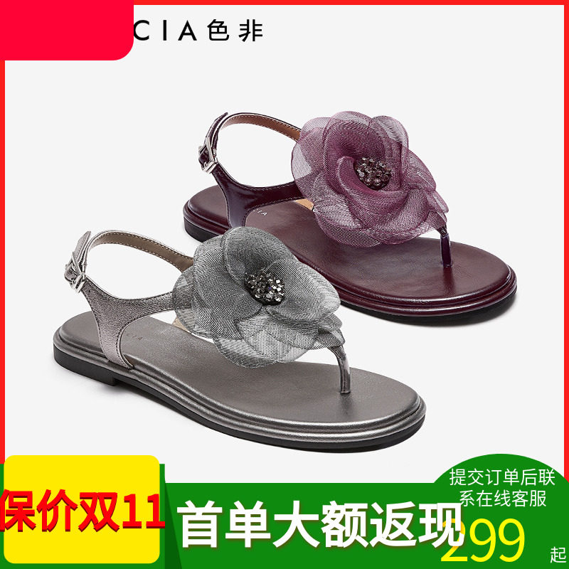 色非商场同款女鞋凉鞋软底平底