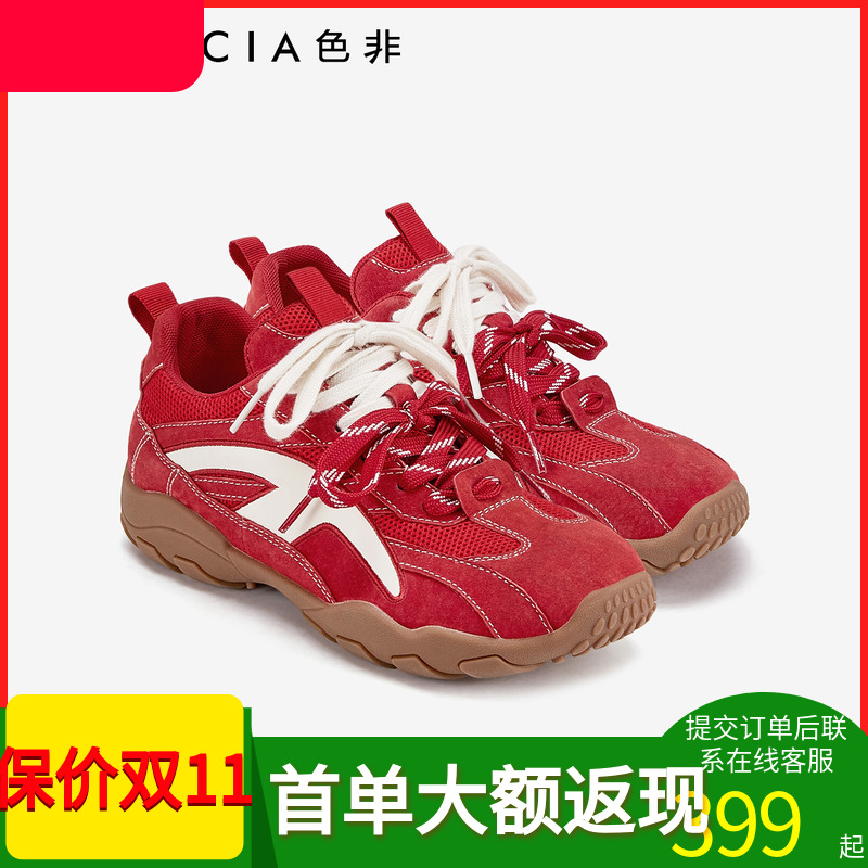 色非商场同款女鞋德训鞋单鞋子