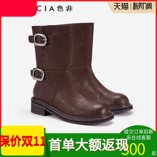 色非商场同款女靴中筒靴粗跟厚底