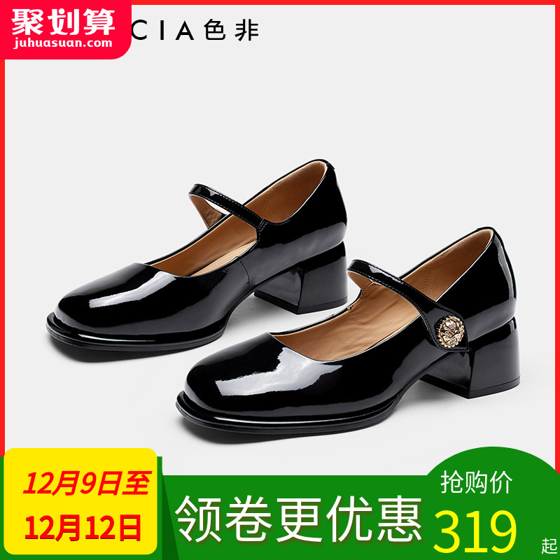 女鞋Faiccia/色非玛丽珍鞋复古