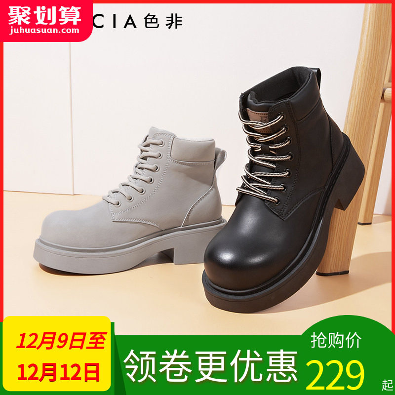 厚底短靴靴子Faiccia/色非马丁靴