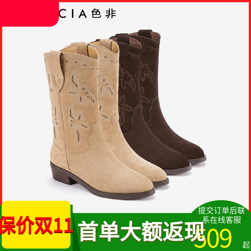 色非商场同款女靴中筒靴子粗跟靴