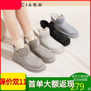 色非雪地靴女2024冬新款外穿V口短靴时尚面包鞋加绒加厚保暖棉鞋