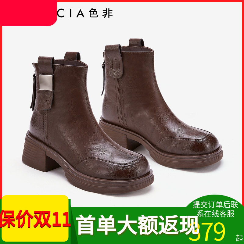 色非商场同款女靴切尔西短靴增高