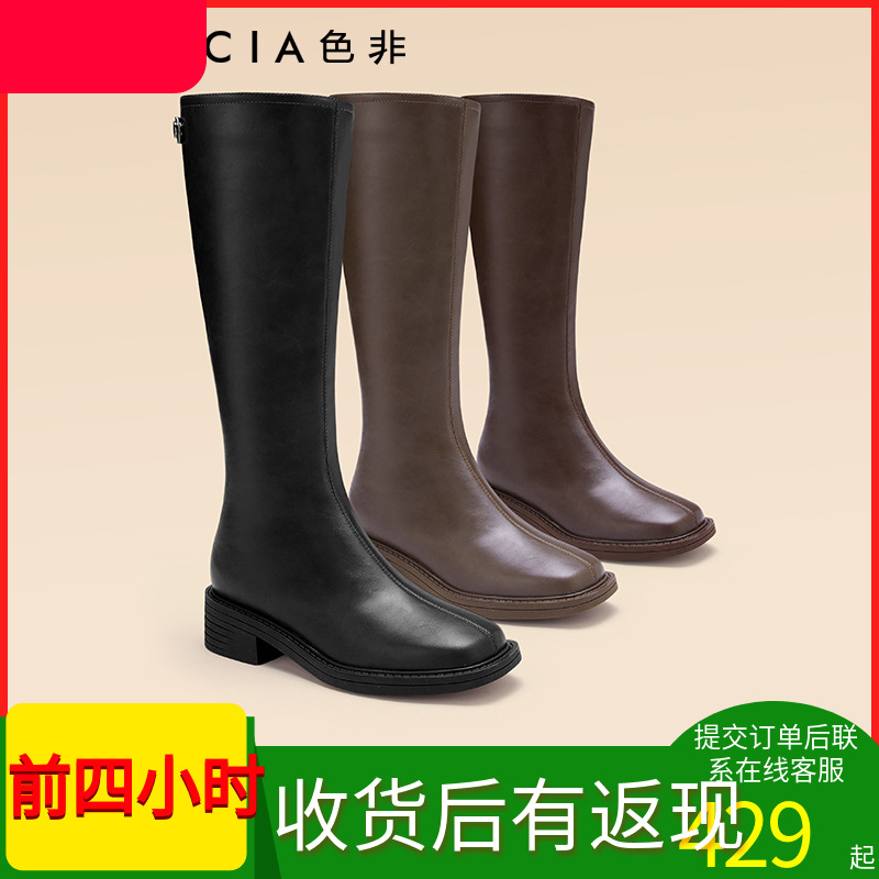 商场同款女靴长筒高靴色非骑士靴