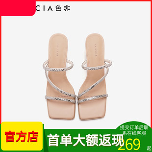 法式 色非鉆帶細高跟一字拖鞋 女2025年夏季 新款 女 配裙子外穿高跟鞋