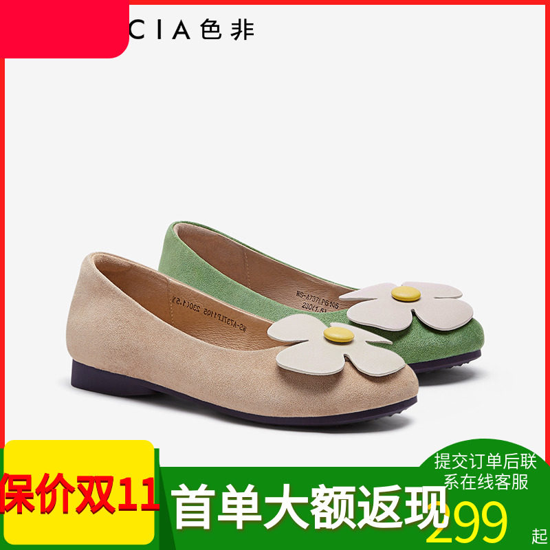 色非商场同款豆豆鞋单鞋圆头浅口