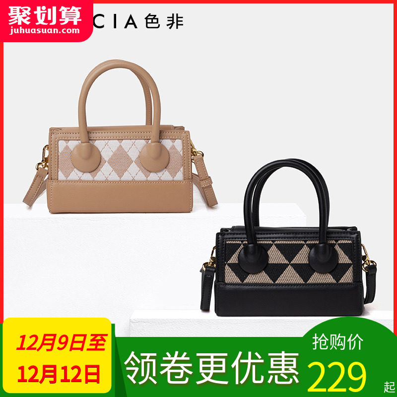 色非2022新款迷你托特小包包真皮时尚潮流手提包斜挎女包AP-C225G