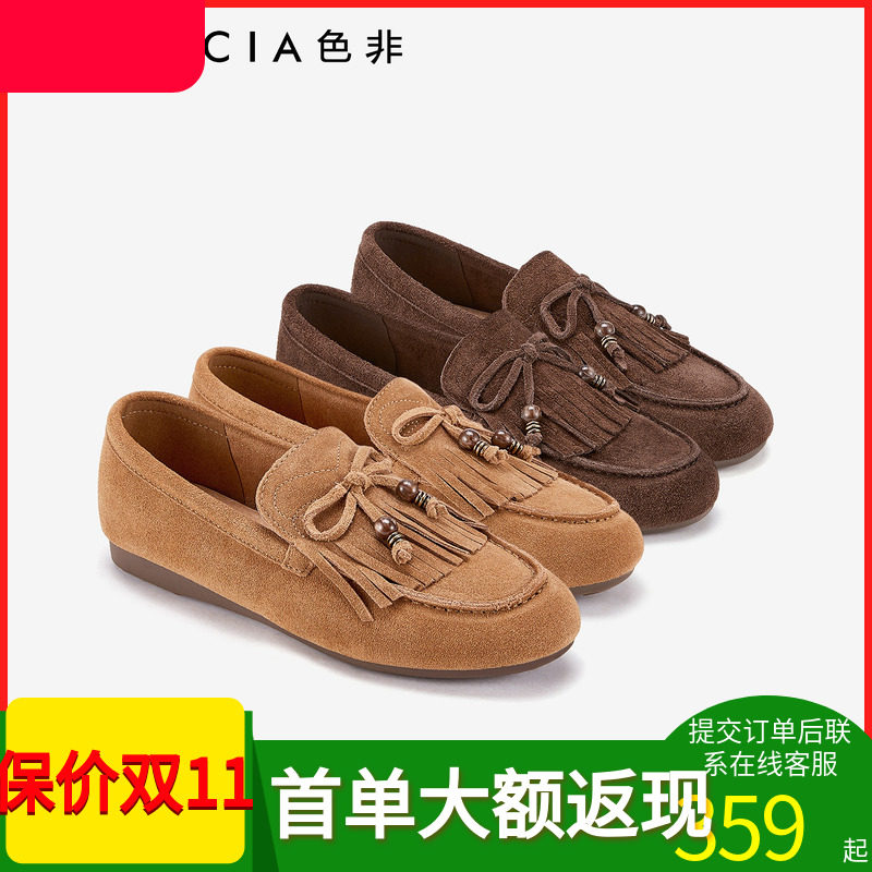 色非复古老钱风流苏豆豆鞋女2025年秋季新款百搭一脚蹬通勤乐福鞋