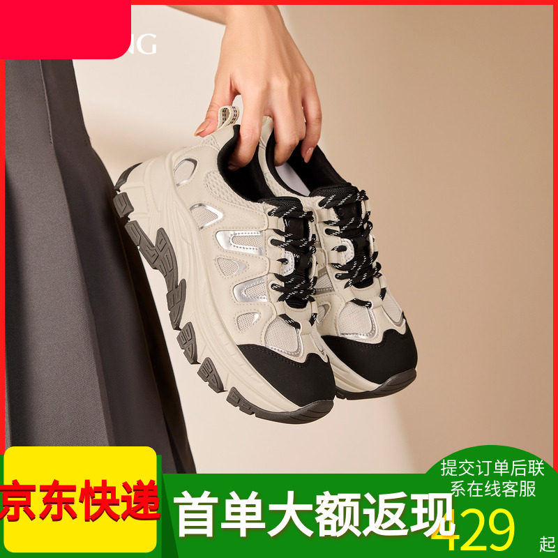 奥康商场同款女鞋老爹鞋单鞋增高