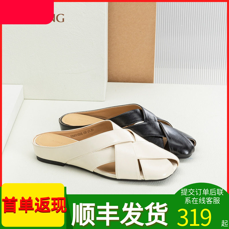 奥康商场同款穆勒拖包头拖鞋平底