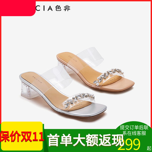 色非商场同款女鞋凉拖鞋水钻高跟