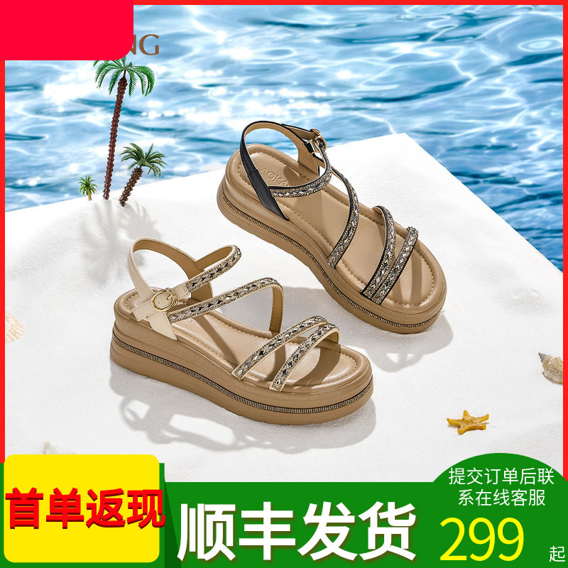 奥康商场同款女鞋凉鞋厚底增高