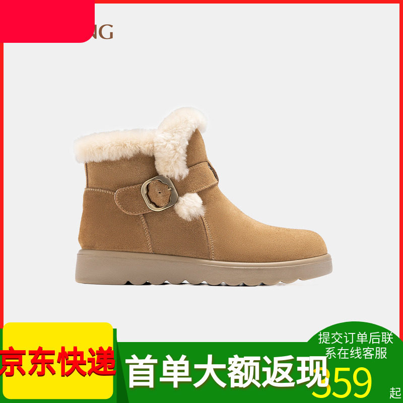 保暖雪地靴短靴奥康皮毛一体加绒