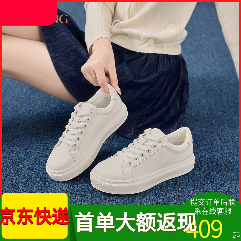 奥康 女鞋2026秋季新款韩版百搭板鞋简约软弹轻便平底小白鞋
