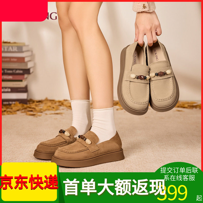 奥康商场同款女鞋勃肯单鞋平底鞋