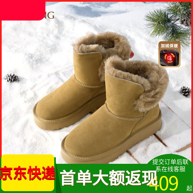 商场同款雪地靴短靴奥康加绒保暖