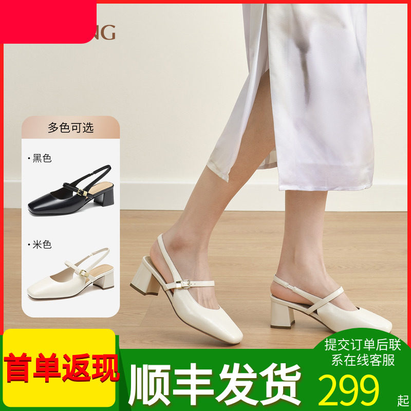 奥康 女鞋2025春季穆勒鞋小方头中后空凉鞋一字带通勤中跟单鞋子