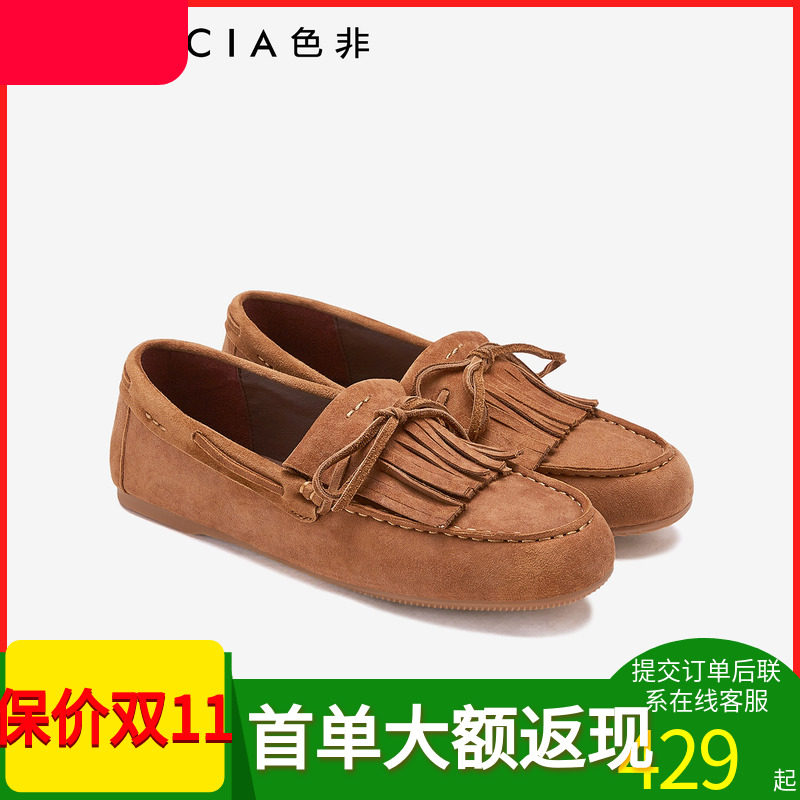 色非流苏蝴蝶结平底乐福鞋女2025年秋季新款老钱风羊反绒勃肯单鞋