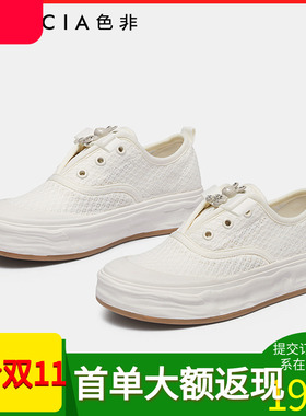 色非2023新款一脚蹬休闲鞋厚底白色网鞋爆款夏天薄款透气女鞋B584