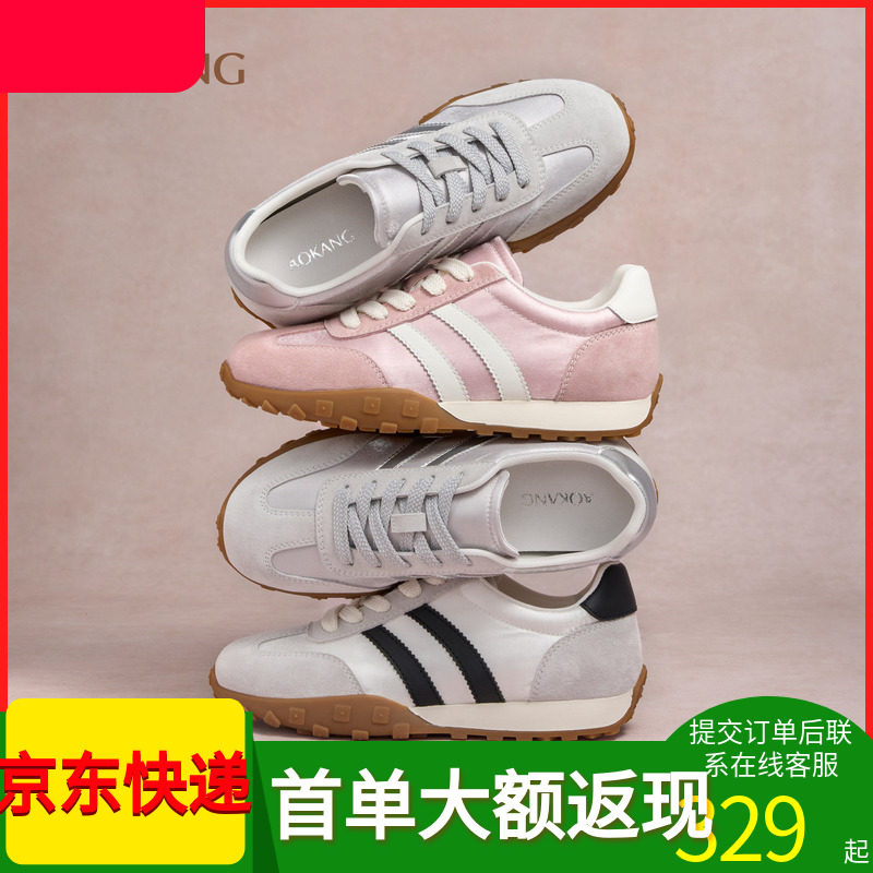 奥康商场同款德训鞋单鞋拼色系带