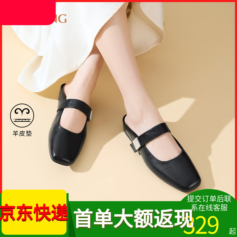 奥康 女鞋2026早春新款韩版纯色方头包头半拖鞋舒适百搭一脚蹬鞋
