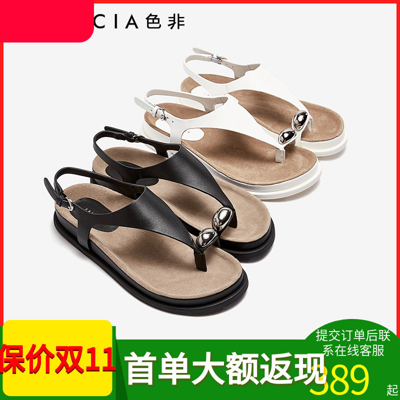 色非夹趾罗马休闲凉鞋女2025夏新款复古时尚度假平底真皮人字凉鞋