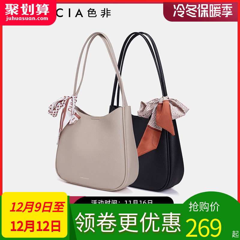 色非2022秋冬新款百搭单肩包牛皮通勤大容量托特包女包AP-D270I