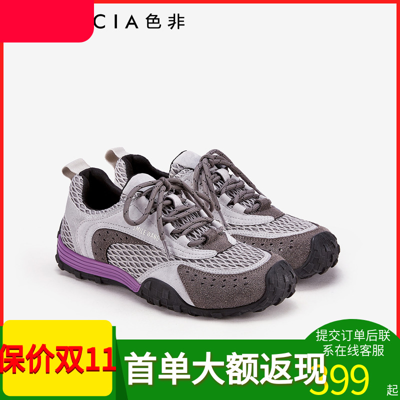 色非商场同款女鞋单鞋德训鞋子