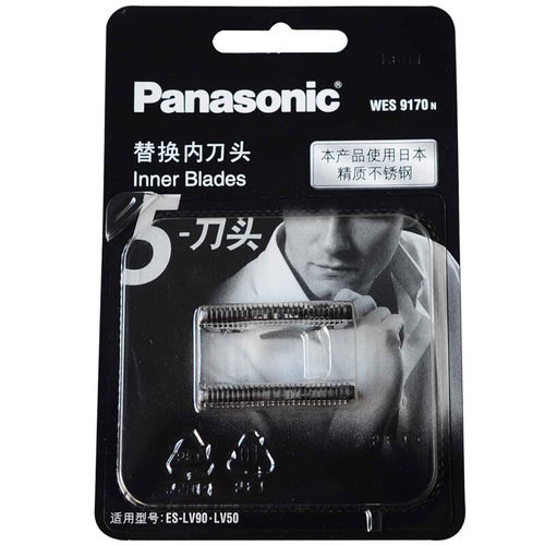 飞易适合日本进口松下剃须刀刀头