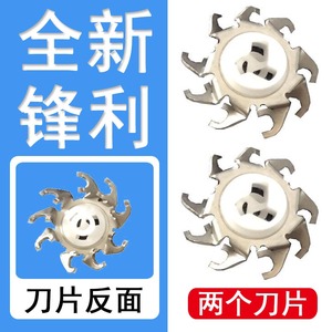 适用飞科剃须刀刀片FS361 362 363 366 367 368 370 fr8刀头配件