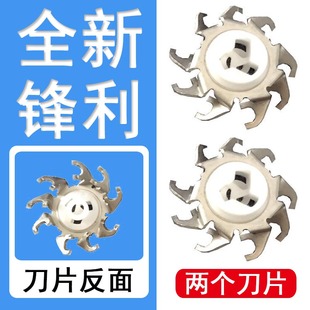 366 363 367 368 fr8刀头配件 适用飞科剃须刀刀片FS361 370 362