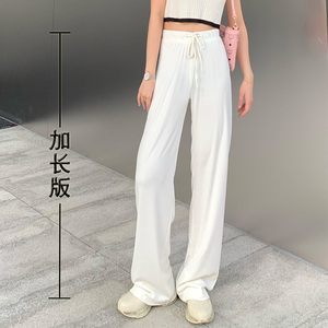 慵懒高腰拖地裤宽松阔腿裤
