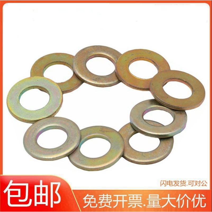 镀彩锌平垫加大垫圈加厚铁平垫螺丝用垫片圆形金属介子M6M8-M24,五金/工具,垫圈,淘宝优惠券,粉丝福利购,淘宝优惠卷