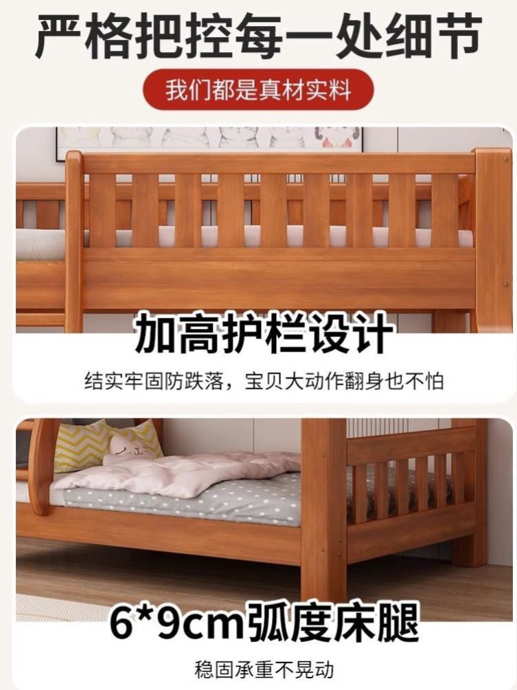 全实木双人床上下铺双层床职工宿舍子母床小户型儿童上下床高低床