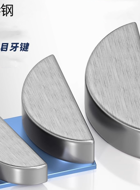 碳钢半圆键C型键圆键销月亮键月牙键GB1099高精度￠2￠3M4M5M6M10