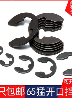 304不锈钢e卡簧GB896卡环E型卡簧开口挡圈1.5M3M4M5M6M8M10M12M15